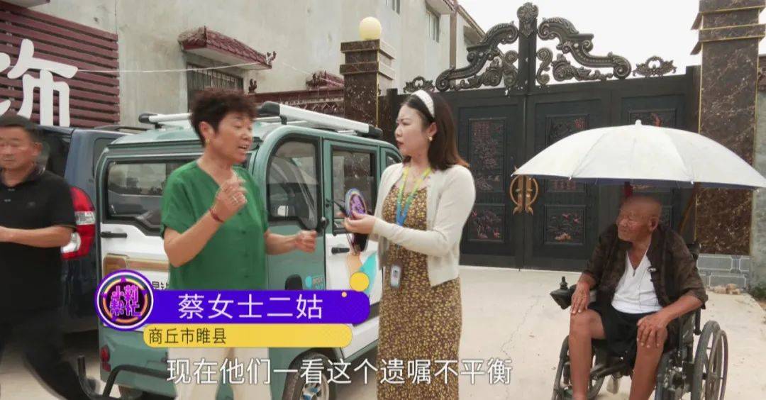 姐妹俩不知父亲已经去世，三个姑姑瞒着姐妹分掉遗产......姑姑们回应了→