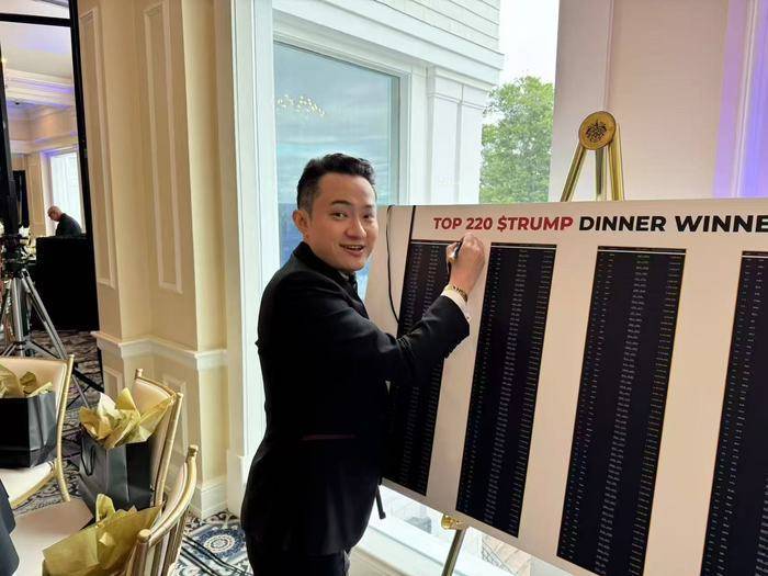 孙宇晨持2000万美元迷因币成焦点，美国加密货币监管政策或迎调整