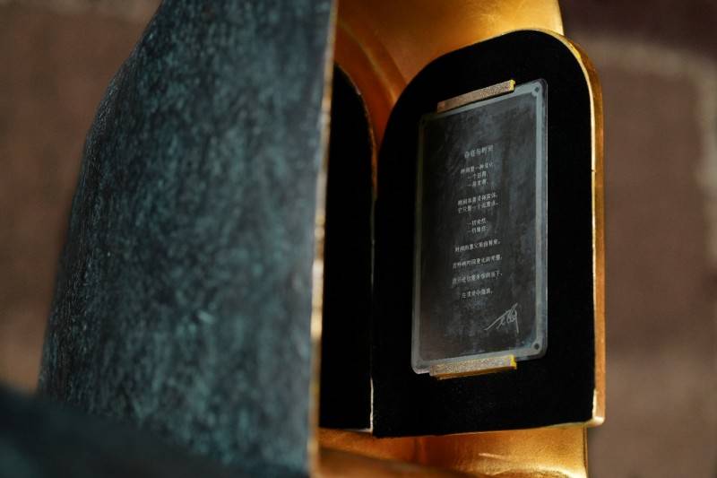 时光纵深，共话恒远：路易十三携蒋琼耳呈现150周年艺术臻藏版《存在与时间》