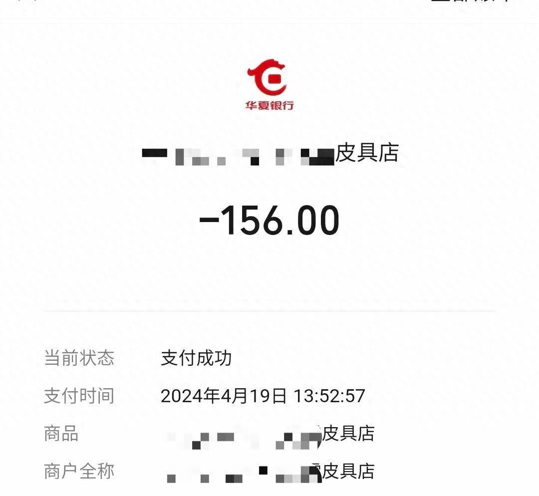 男子称花156元疑买山寨腰带,找商家理论被对方撂倒殴打,警方调查一年多无结果