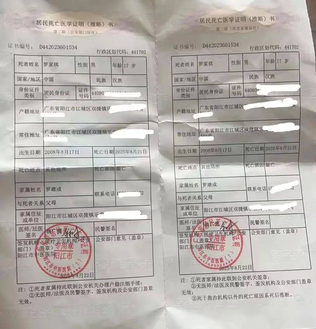 “救命！”17岁少年听到呼救，跳河勇救六旬老人不幸溺亡，母亲泪流不止：他根本不会游泳