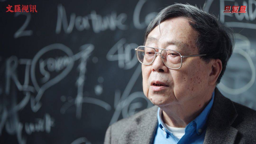 旦复旦•大家聊|金亚秋:建设科技强国,承担国家重大任务,是非常重要的使命