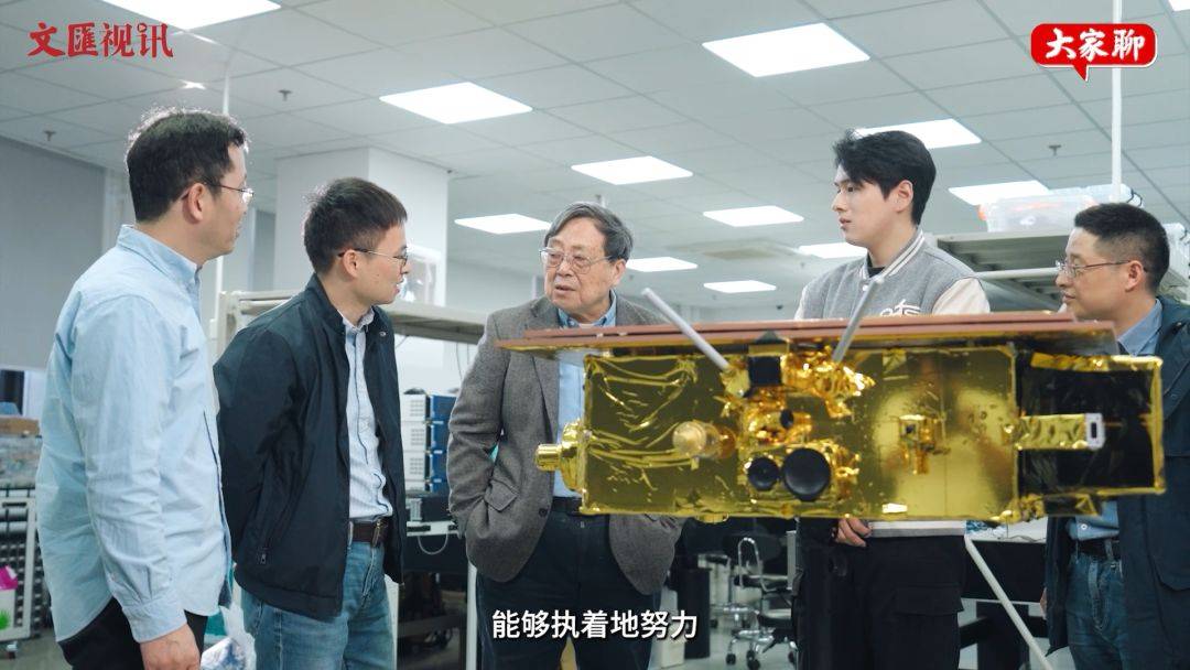 旦复旦•大家聊|金亚秋:建设科技强国,承担国家重大任务,是非常重要的使命