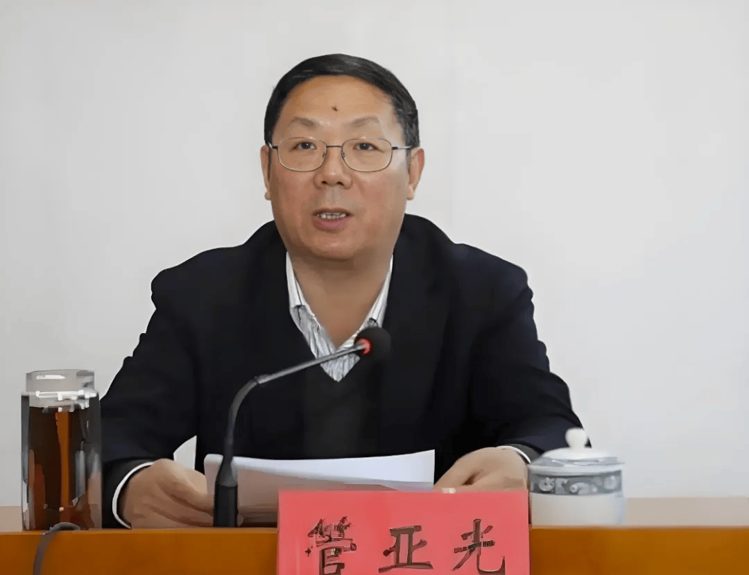 江苏官宣：管亚光被查