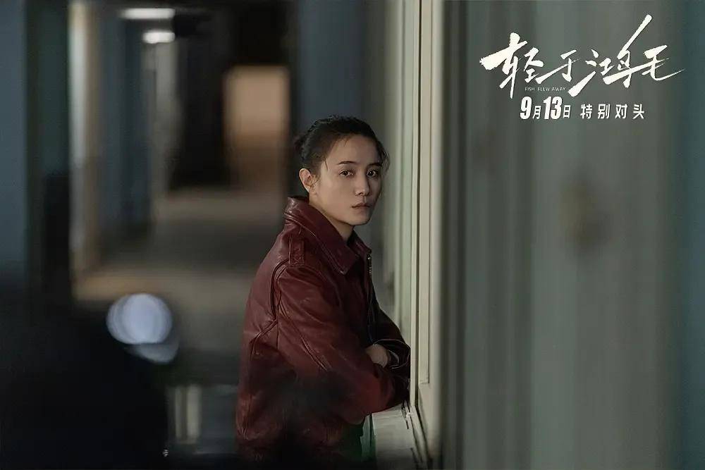 宋佳+佟丽娅都让人提不起兴趣?复刻《好东西》的《轻于鸿毛》,为啥没学成?