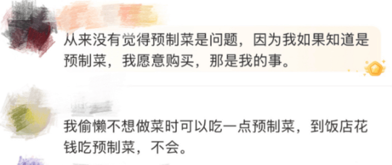 西贝致歉，8道菜将改现做！网友：吃不吃预制菜，让我自己选