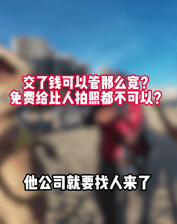 男子在广东惠州一沙滩免费给女游客拍照,有人声称“承包海滩”上前阻拦,当地街道办:已介入处置,后续将发通报