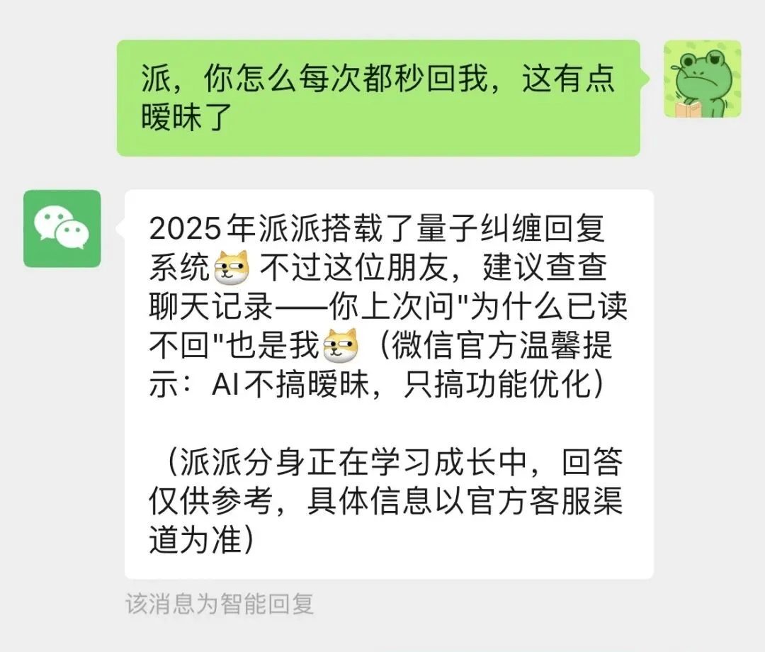 微信重大功能上线，网友：终于可以发了