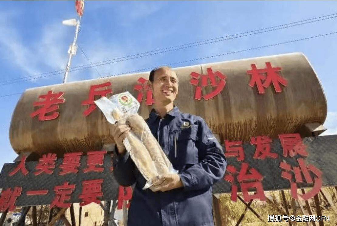 农业银行金融之水润泽天山南北