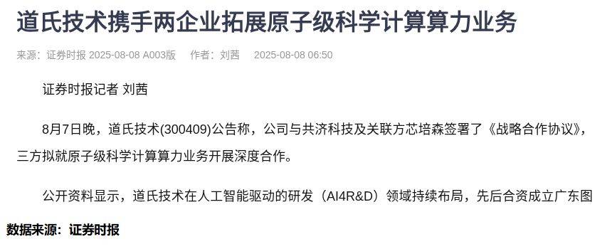 新能源材料龙头三线布局，引爆股价！
