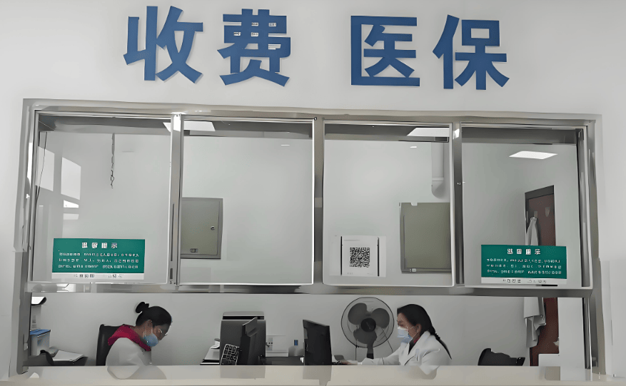 粤鲁等14省份确定延长医保最低缴费年限:男30年女25年!医保基金总体不缺钱,但京津等多地已现赤字!