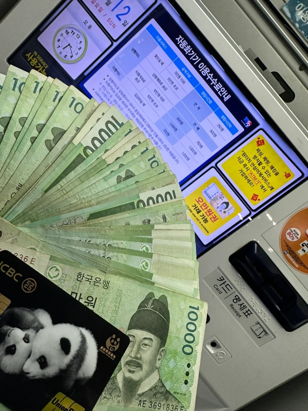 韩国人炒币(韩国人炒币有多疯狂) 韩国人炒币(韩国人炒币有多疯狂)