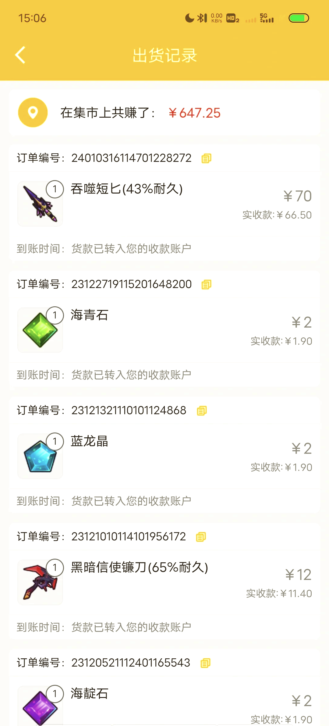 币多多交易(多多交易平台) 币多多交易(多多交易平台)