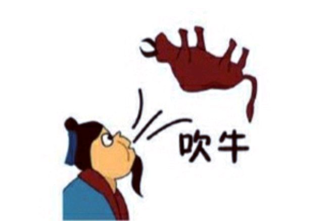 吹牛币(吹牛币爆笑短剧全集)