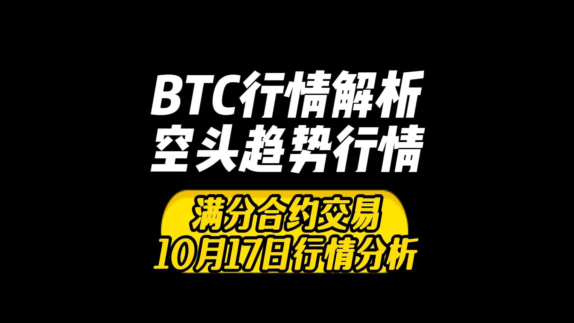 合约币行情(合约币app) 合约币行情(合约币app)