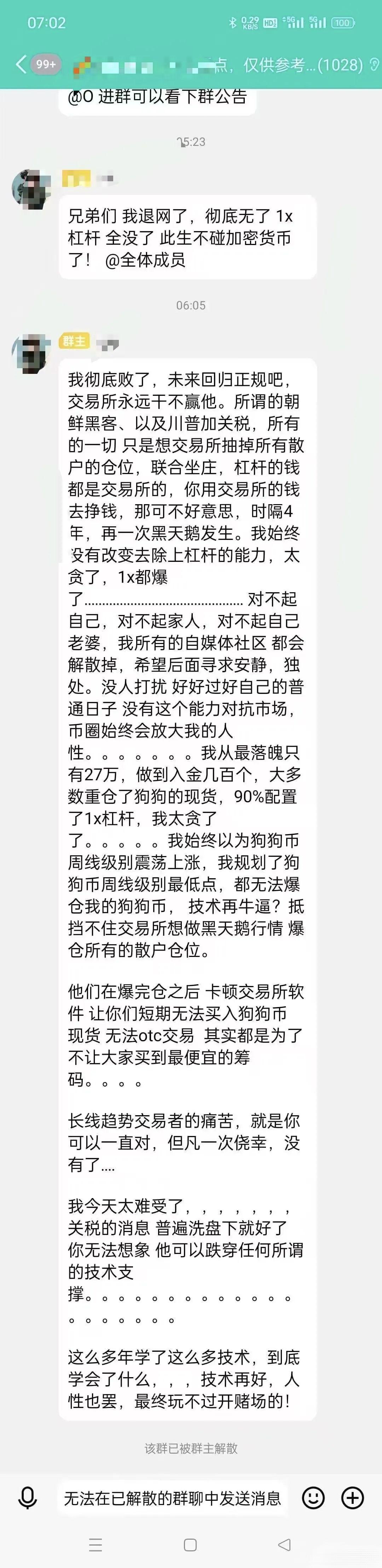 币圈几年一轮(币圈还能走多远)