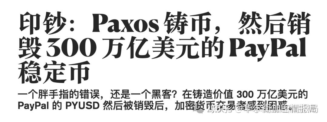 vapy币交易(apyswap币)