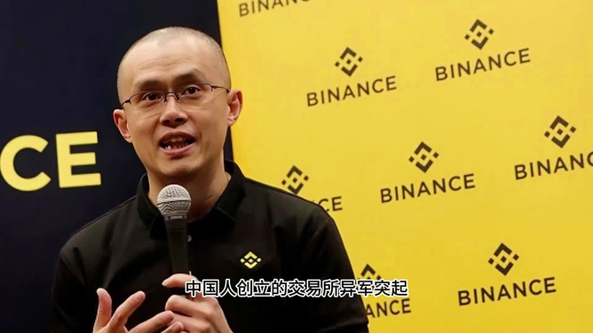 币圈名人(币圈最牛的人)