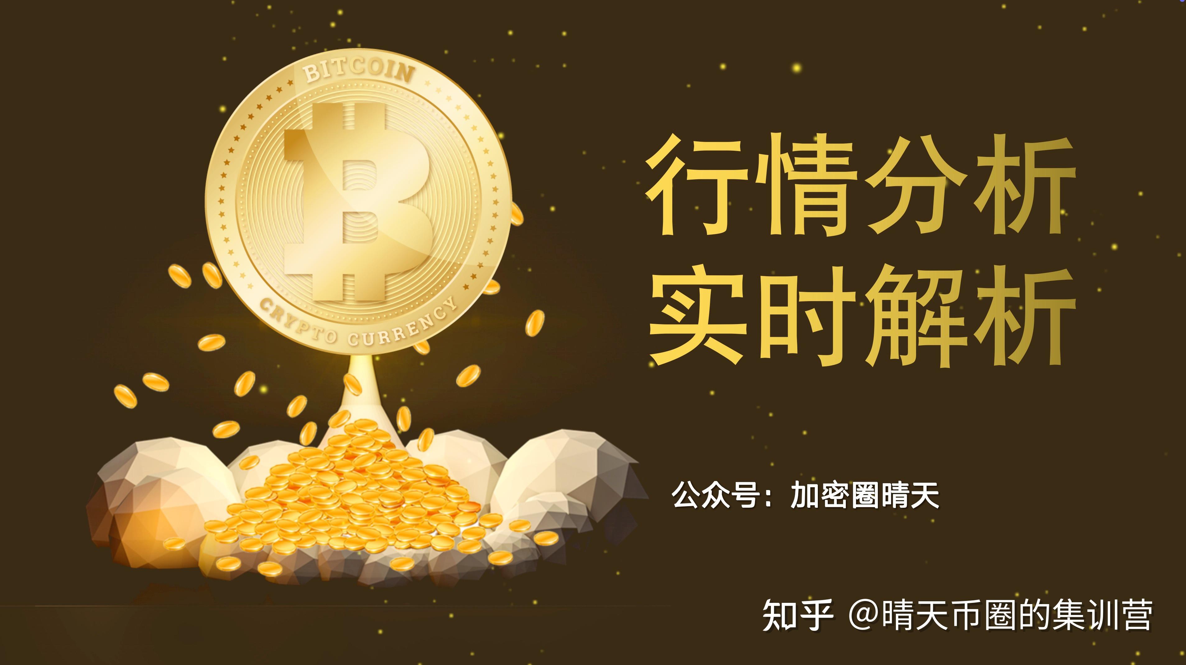 然后学习炒币(从零开始学炒币ⅱ技术)