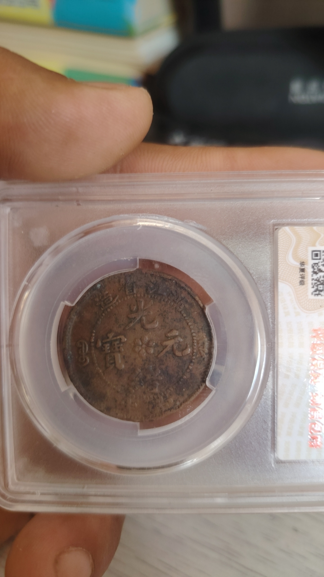 评级币交易(评级币出售途径)