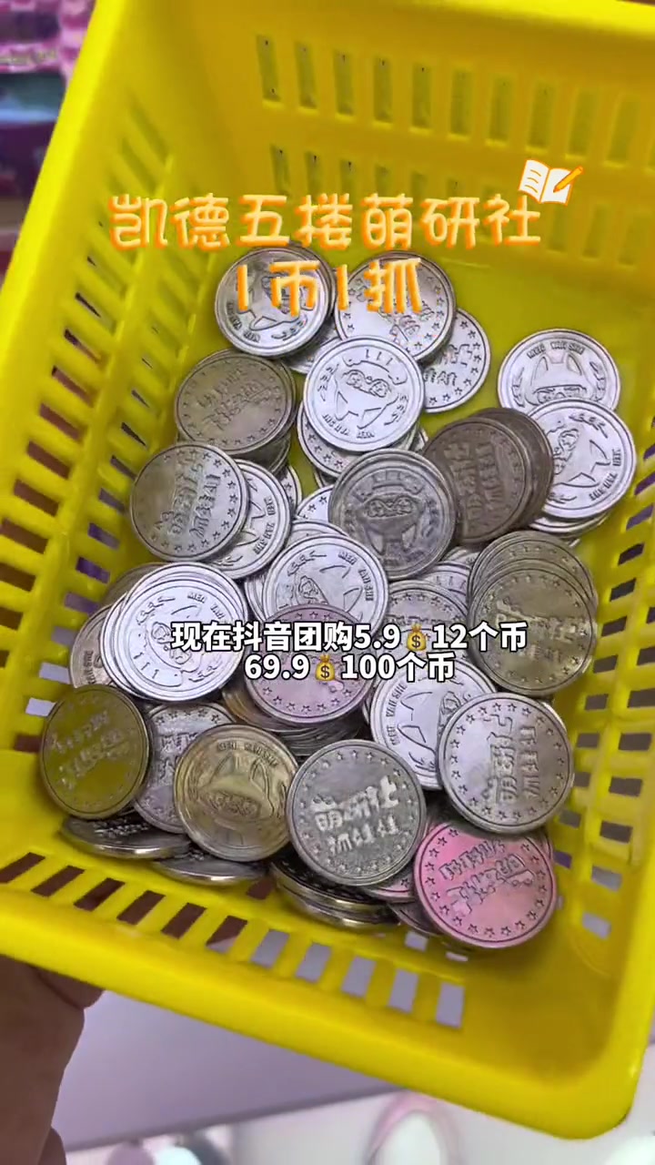 吹牛币(吹牛币搞笑视频) 吹牛币(吹牛币搞笑视频)