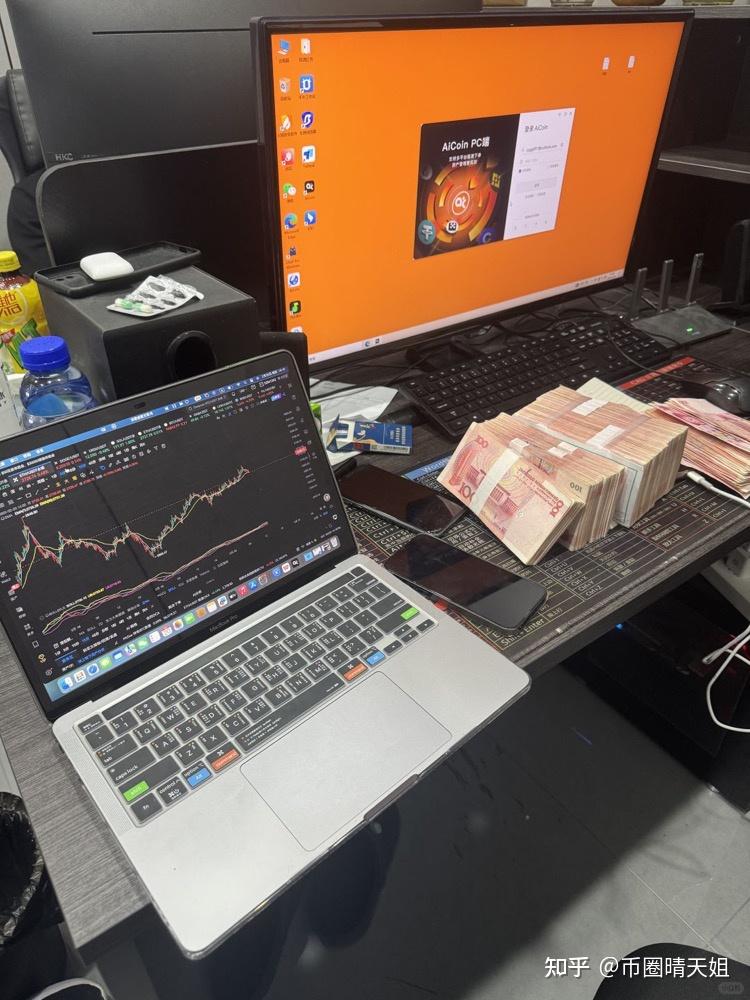 手机炒币(手机炒币犯法吗)