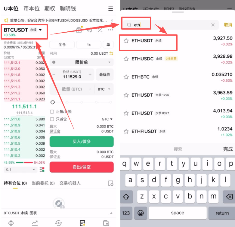币圈合约(币圈合约入门基础知识) 币圈合约(币圈合约入门基础知识)