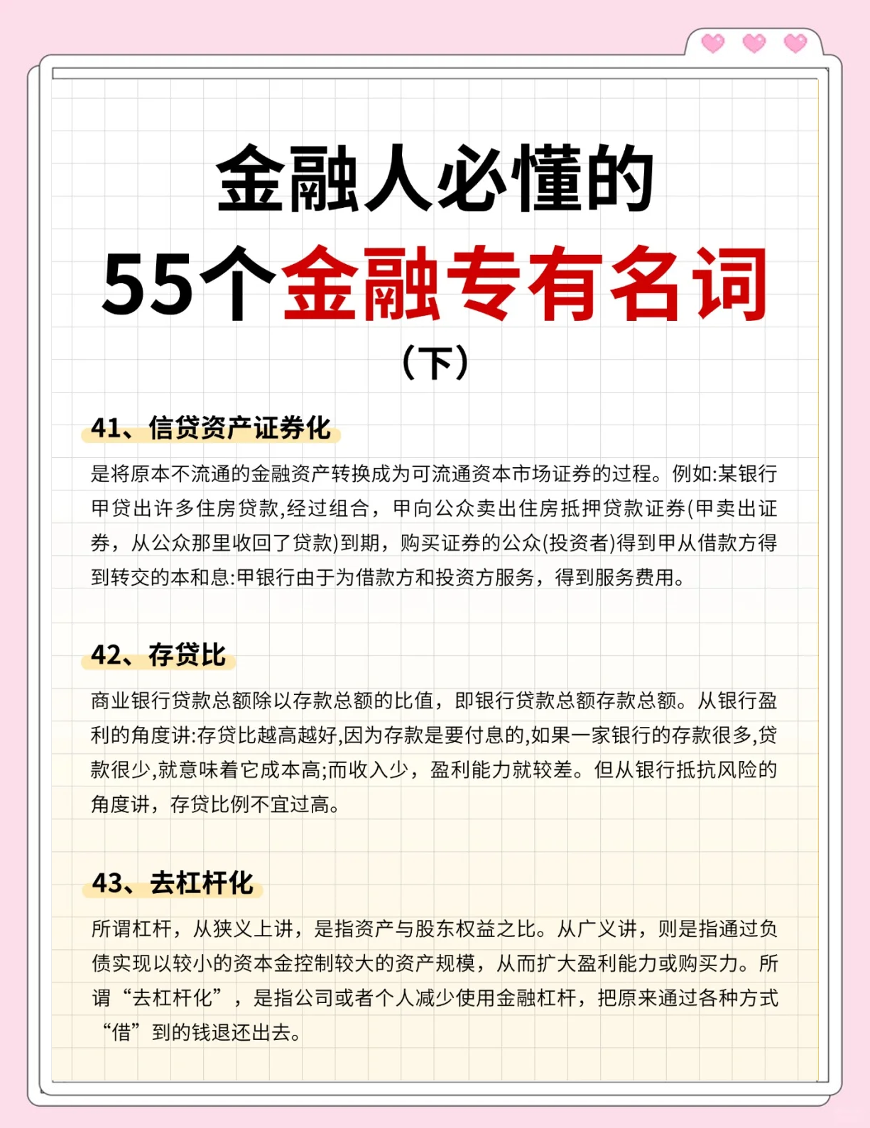 币圈行业术语(币圈行业术语是什么)