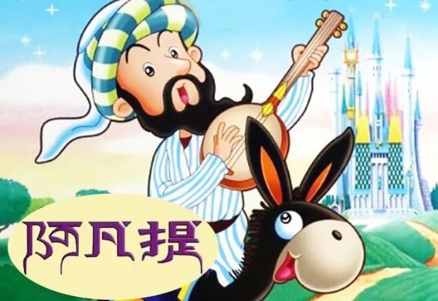 币圈阿凡提(阿凡提币aft挖矿) 币圈阿凡提(阿凡提币aft挖矿)