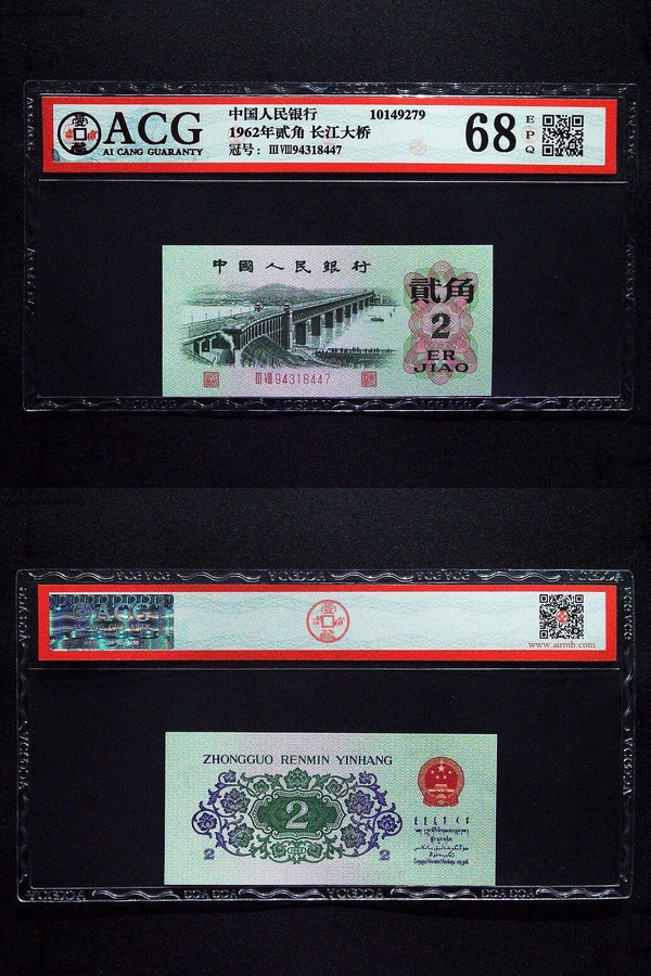 长江期币网(长江期货百度百科)