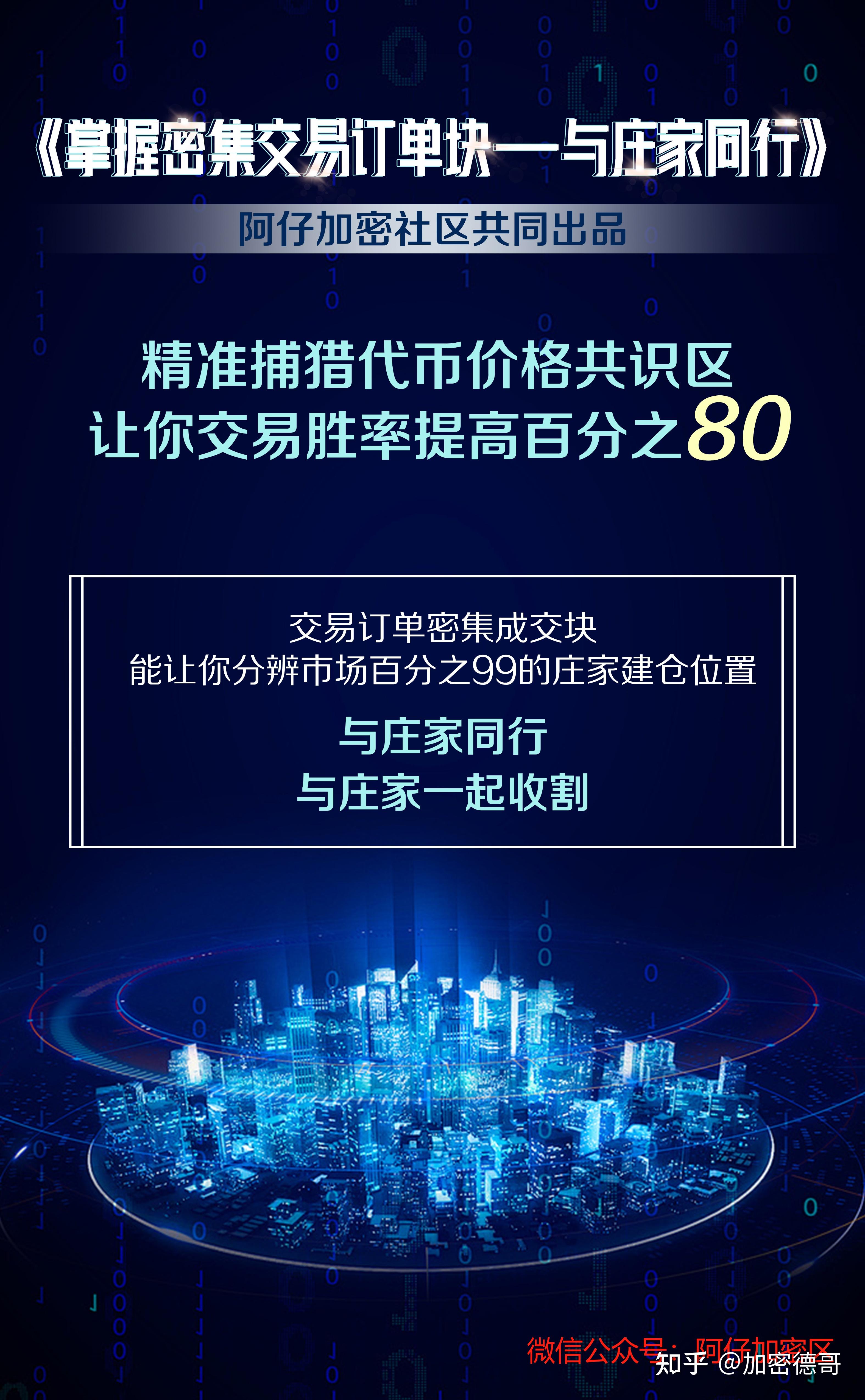 币圈合约(币圈合约稳定套利的方法)