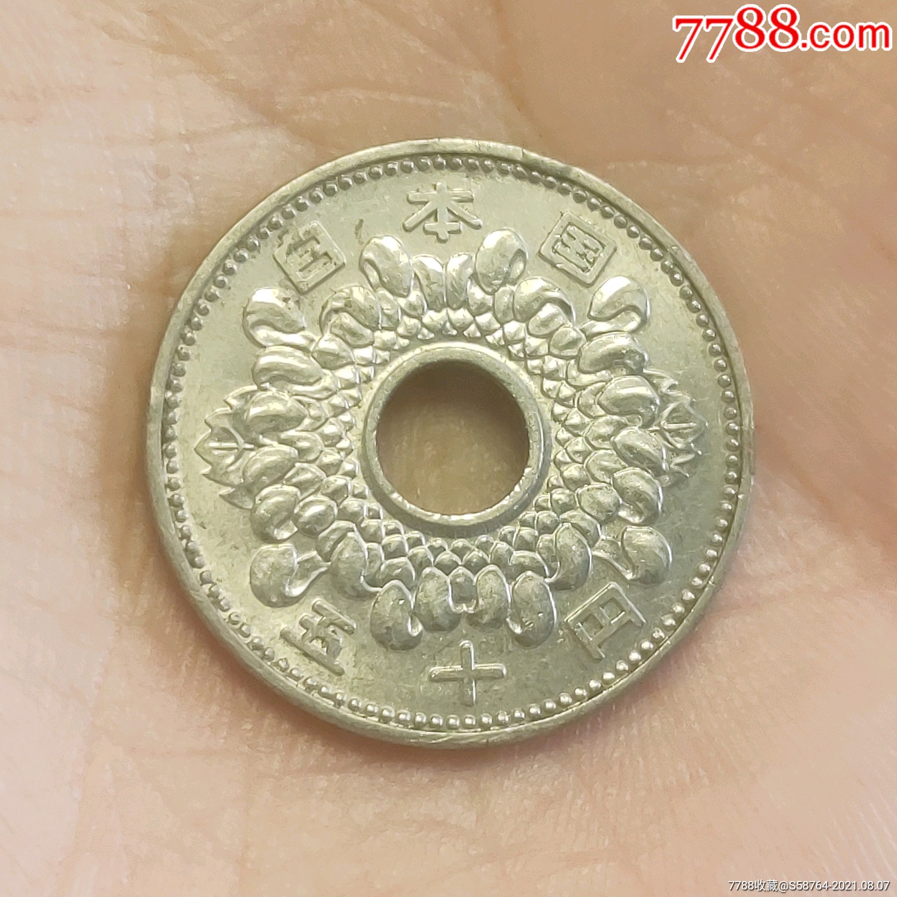 昭和币(昭和钱币价格表)