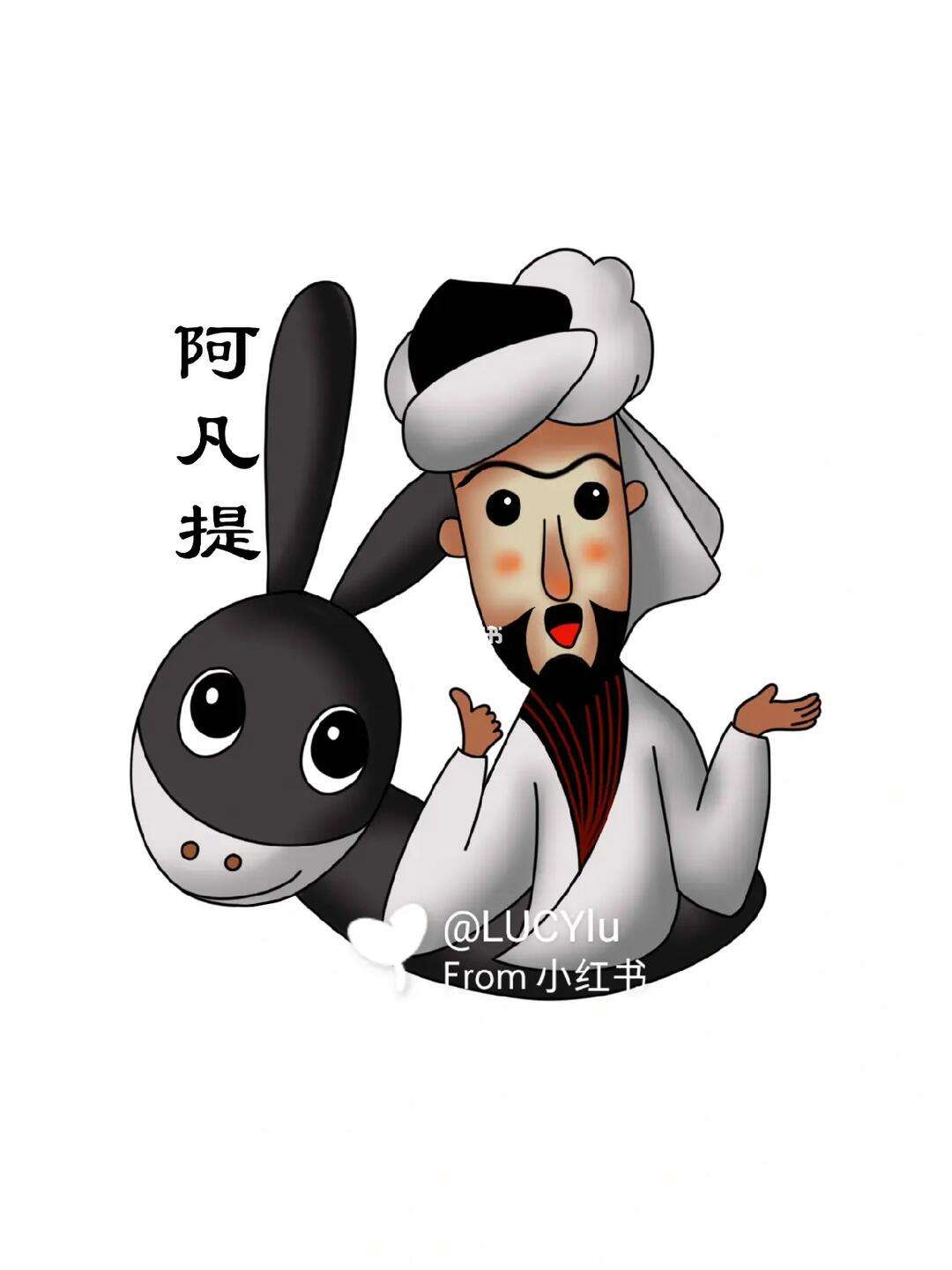 币圈阿凡提(阿凡提硬币多少钱)