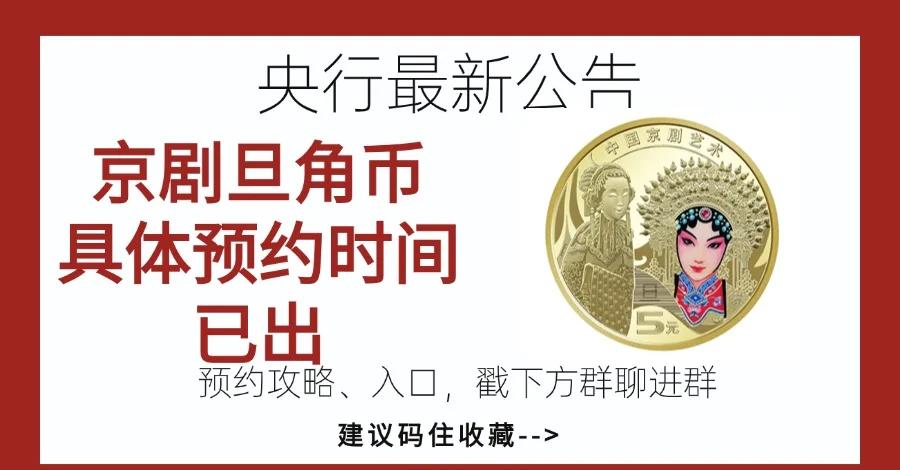 炒币子(炒币子合法吗)