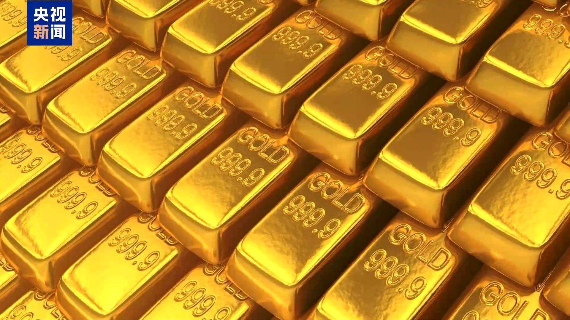 黄金国际现货(黄金国际现货涨国内现货跌)