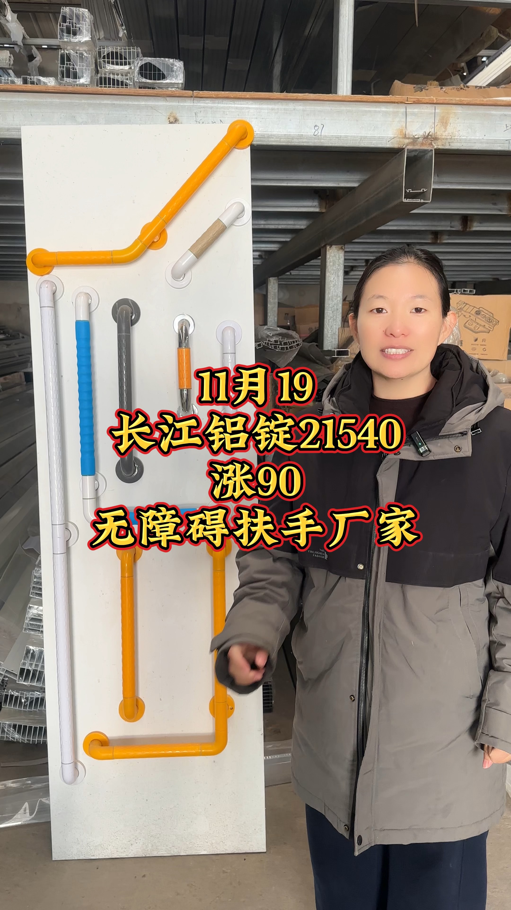 长江现货铝(长江有色金属网官网官网)