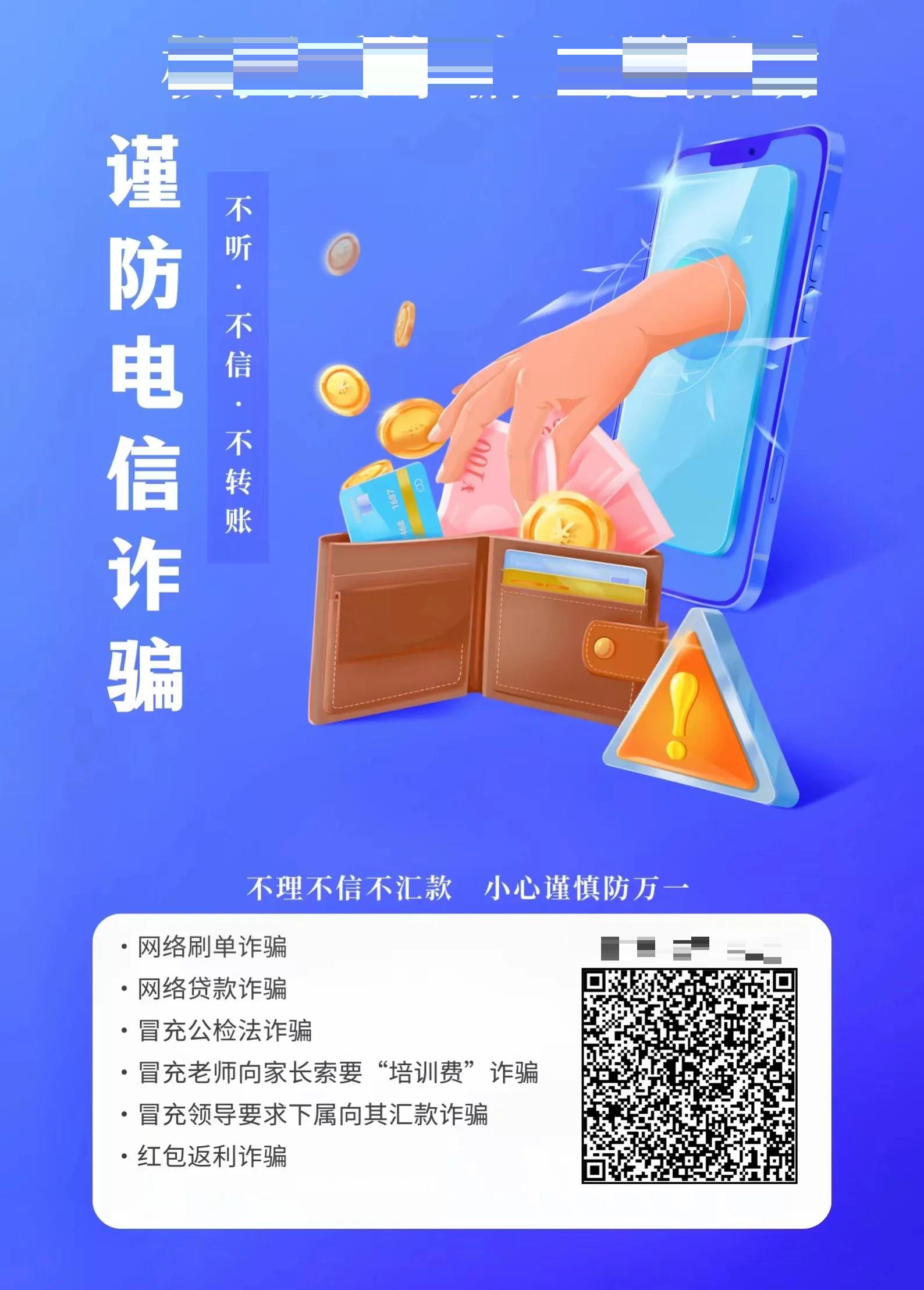 现货诈骗(现货诈骗律师)