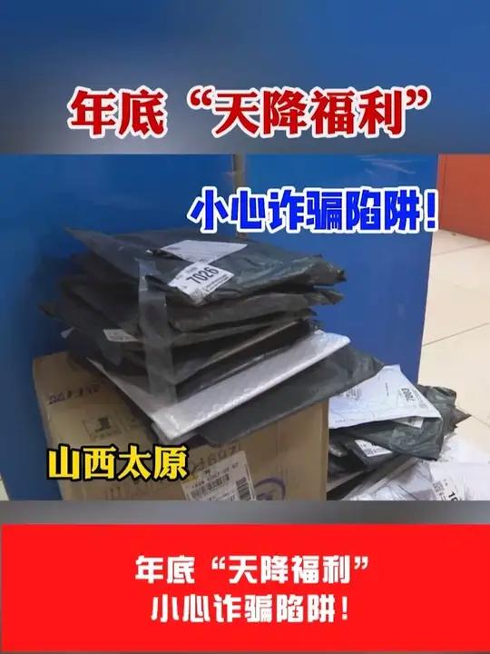 现货诈骗(现货诈骗律师)