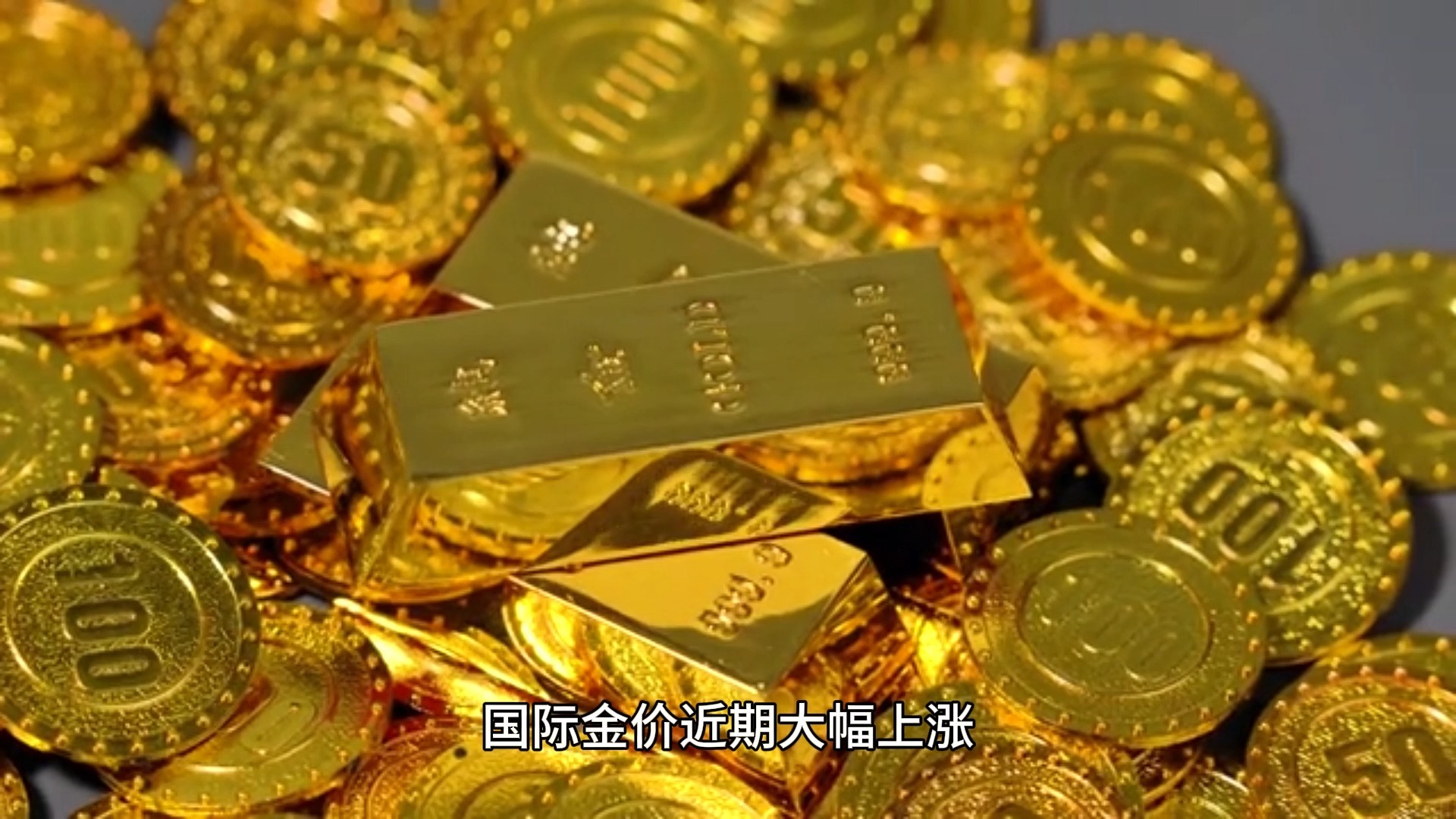 黄金现货期货(黄金现货期货双跌原因) 黄金现货期货(黄金现货期货双跌原因)