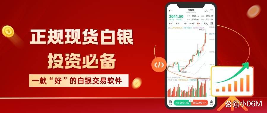 平台现货白银(现货白银交易可靠吗)