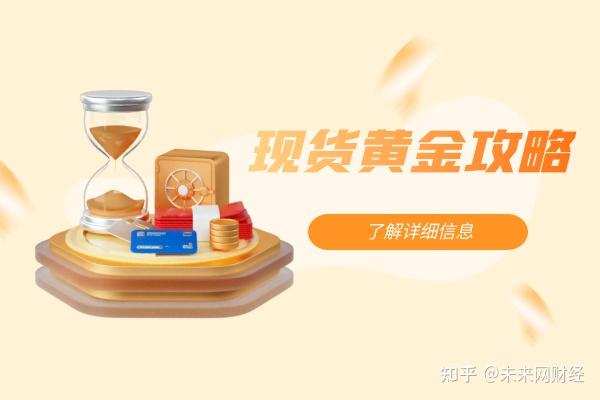 现货交易软件(快期期货交易软件官网)