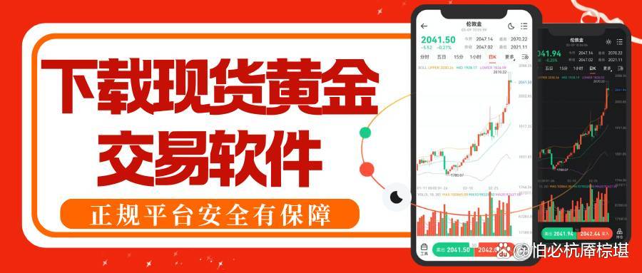 现货交易软件(快期期货交易软件官网)