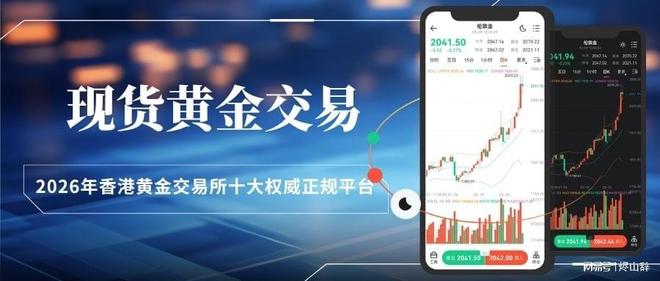 现货交易网(2021现货交易平台)