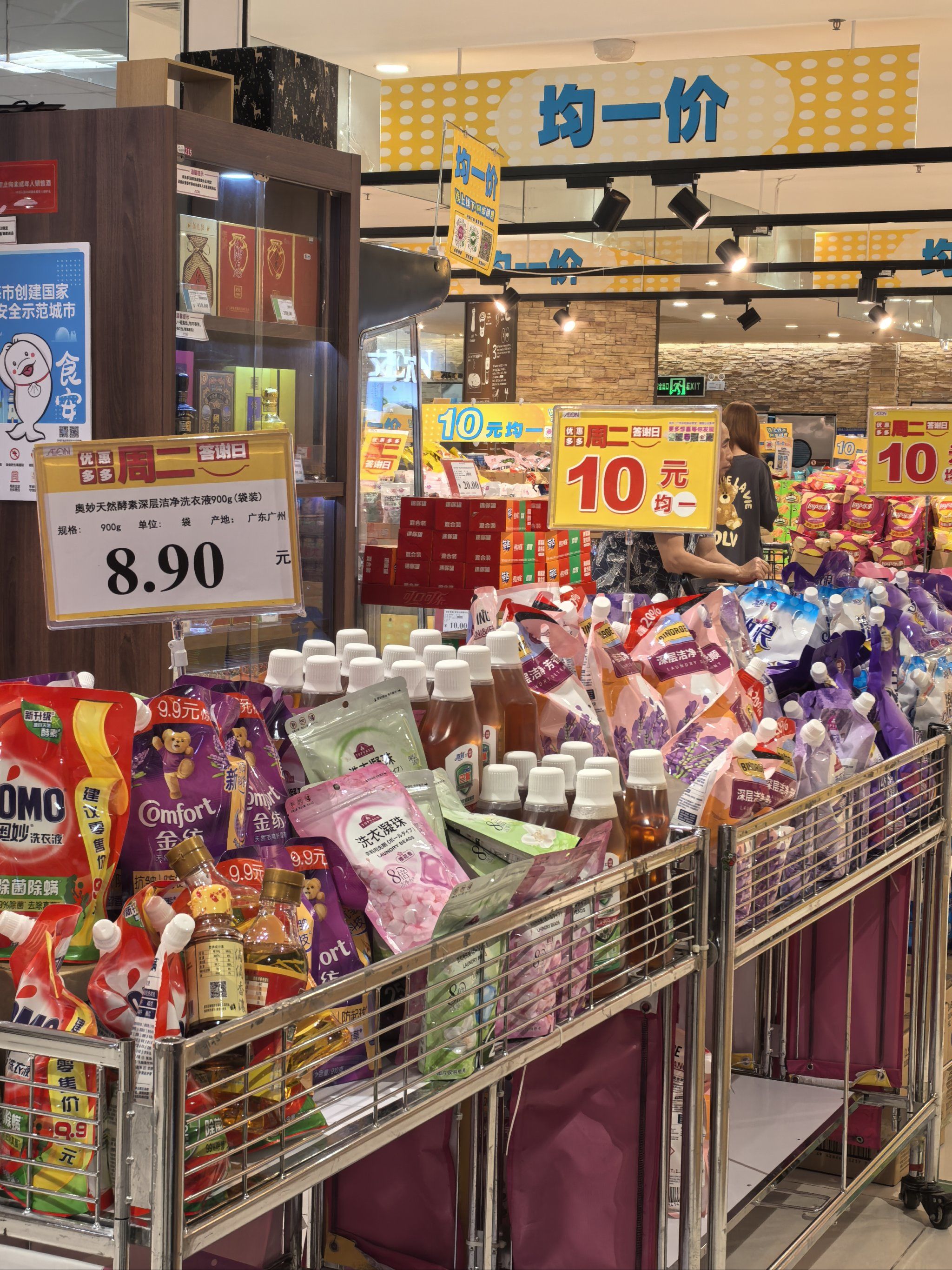 现货汇(现货汇官网)