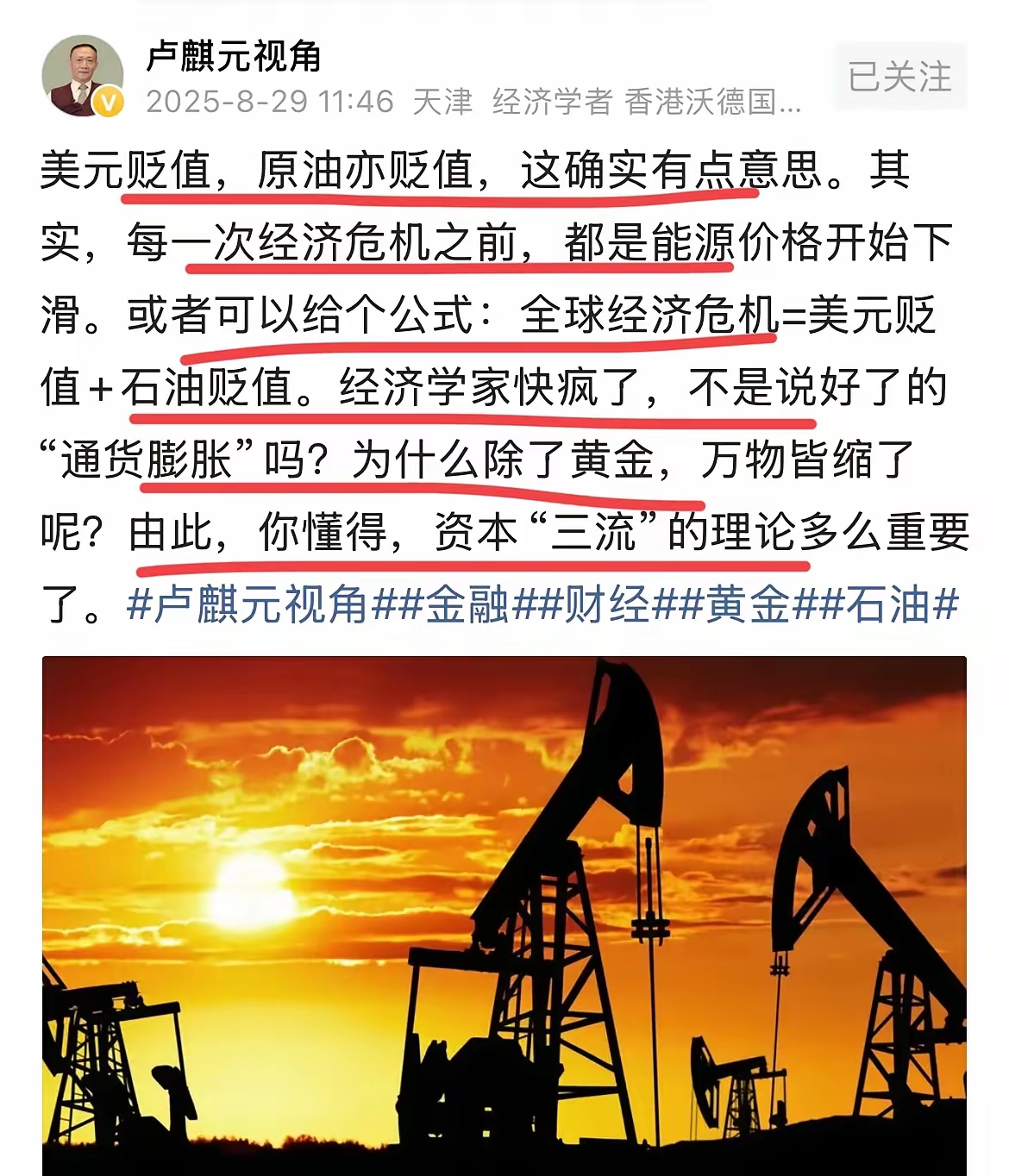 现货原油投资(现货原油投资方案)