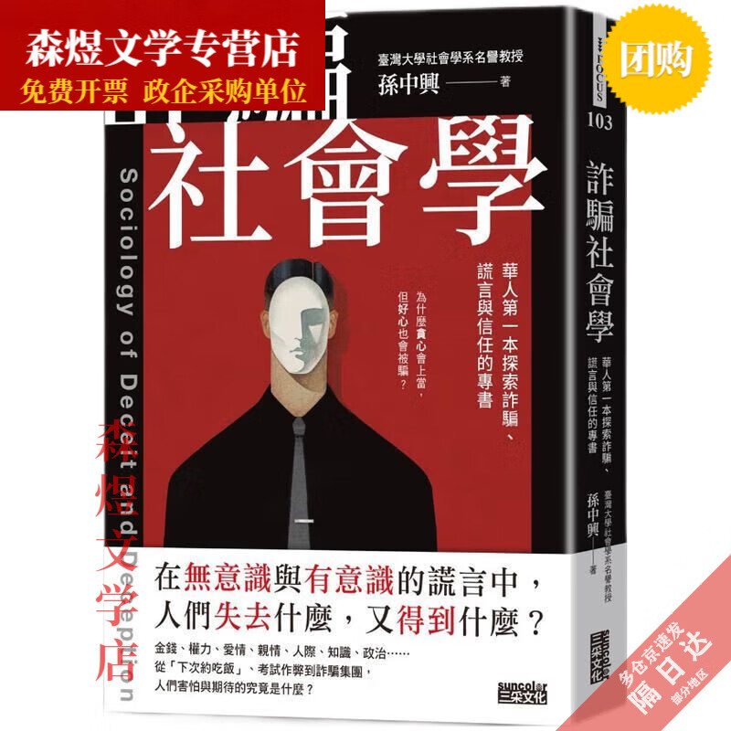 现货诈骗(现货诈骗怎么举报最有效)