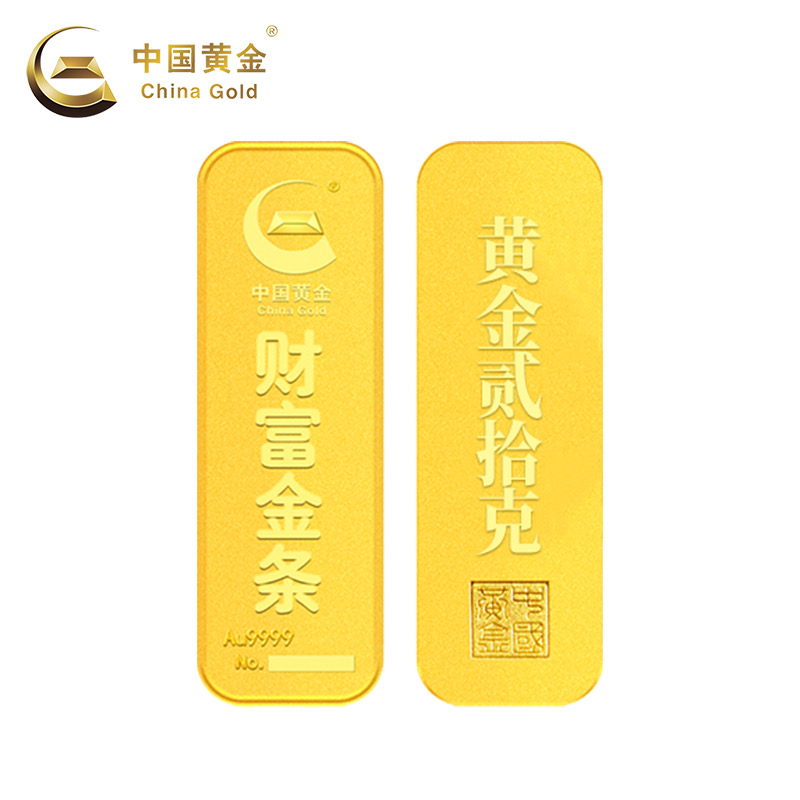 中国现货黄金(中国现货黄金平台)