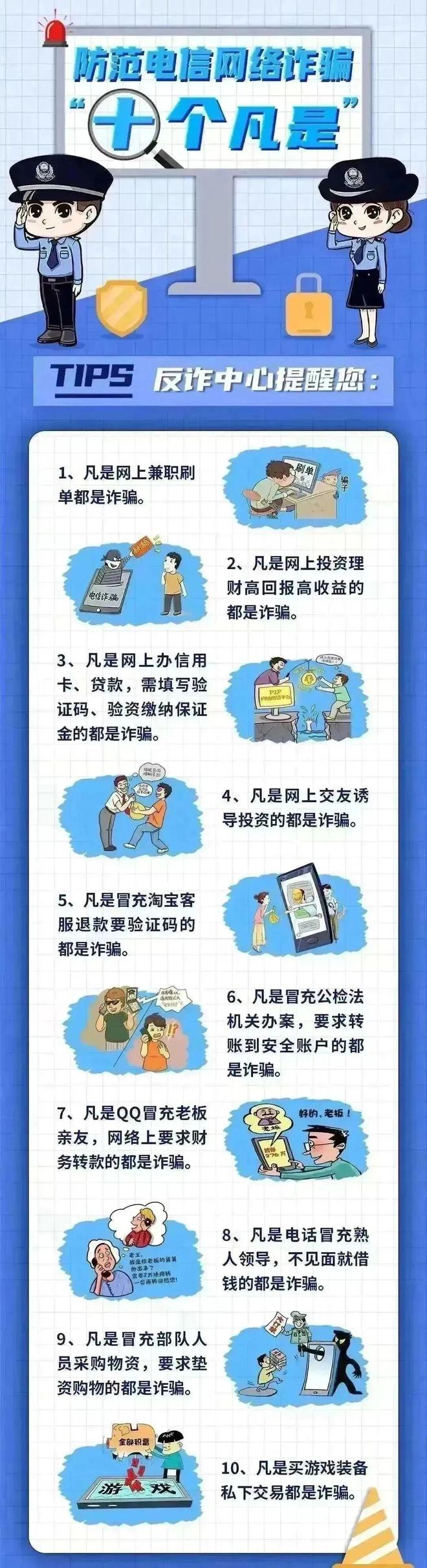 现货诈骗(现货诈骗案件分析)